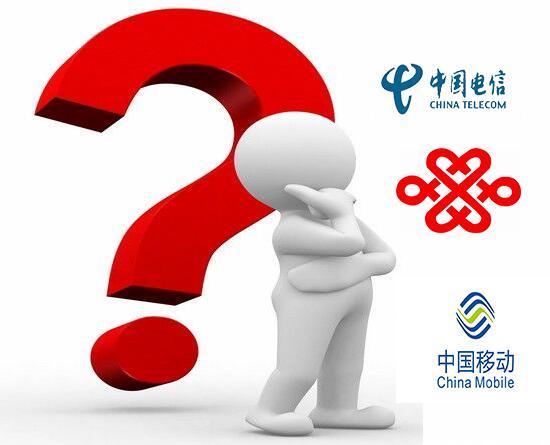 如何選擇適合自己公司辦公的企業寬帶