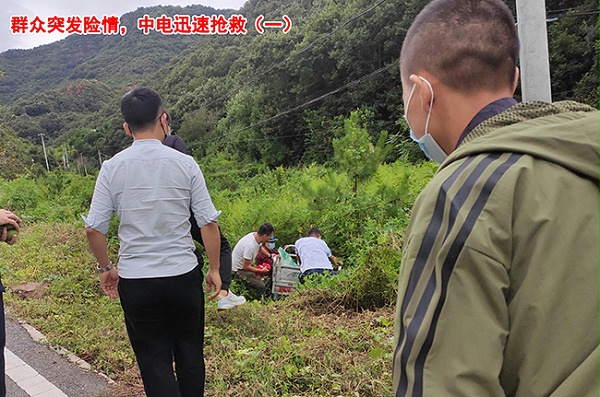 群眾突發險情，中電迅速搶救