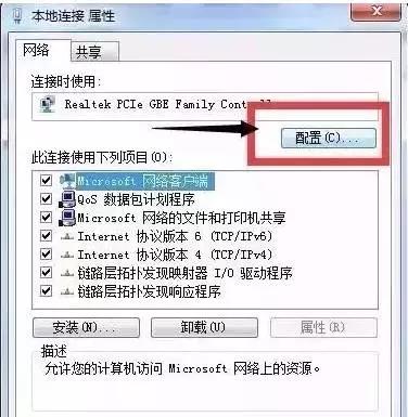 為什么升級完光纖，網速反而慢了
