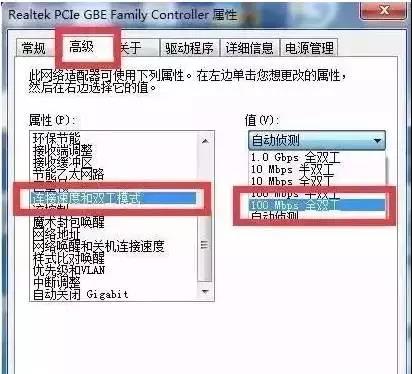 為什么升級完光纖，網速反而慢了