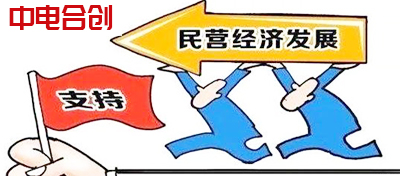 中電合創黨支部認真學習中央文件精神 深入推進民營企業黨建工作