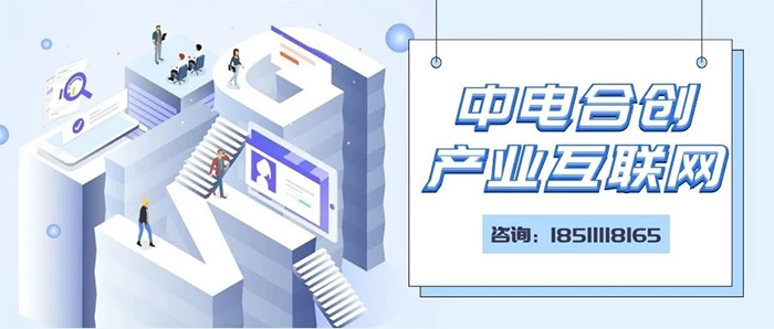 工信部推進(jìn)“5G+工業(yè)互聯(lián)網(wǎng)”融合創(chuàng)新