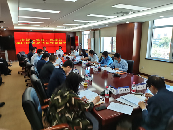 工信部聯(lián)調(diào)研組到北京開展商務(wù)樓宇寬帶接入市場(chǎng)聯(lián)合整治行動(dòng)