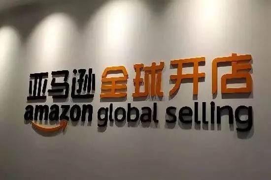 傳言成真，亞馬遜將退出中國