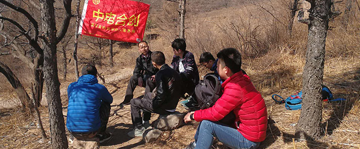 妙峰山踏青暨中電合創黨團組織建設動員會