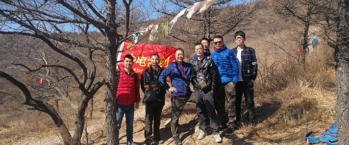 妙峰山踏青暨中電合創黨團組織建設動員會