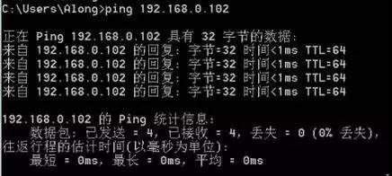 只要學習這四個步驟就可以判斷網絡故障點