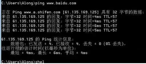 只要學習這四個步驟就可以判斷網絡故障點