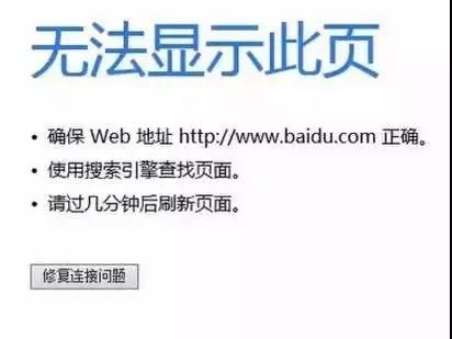 只要學習這四個步驟就可以判斷網絡故障點