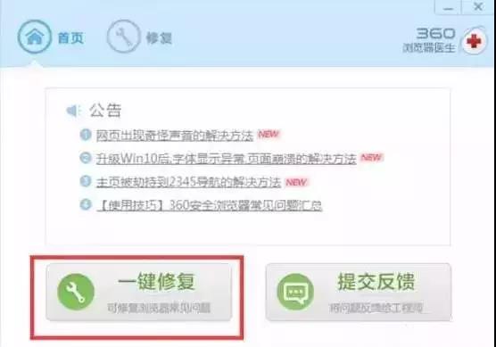 只要學習這四個步驟就可以判斷網絡故障點