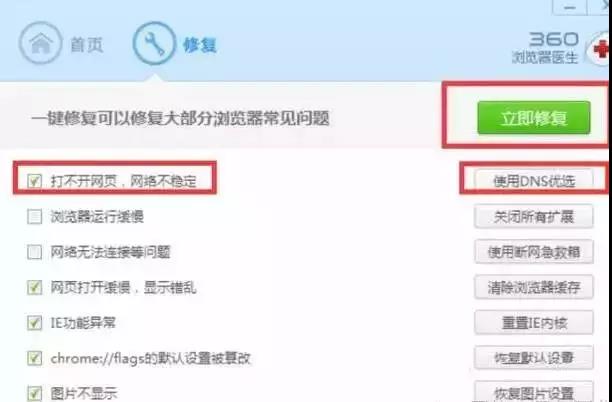 只要學習這四個步驟就可以判斷網絡故障點