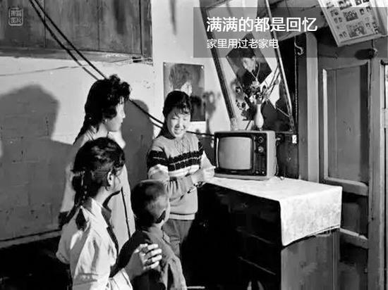 【方圓信息快訊】家里用過老家電產(chǎn)品：滿滿的都是回憶