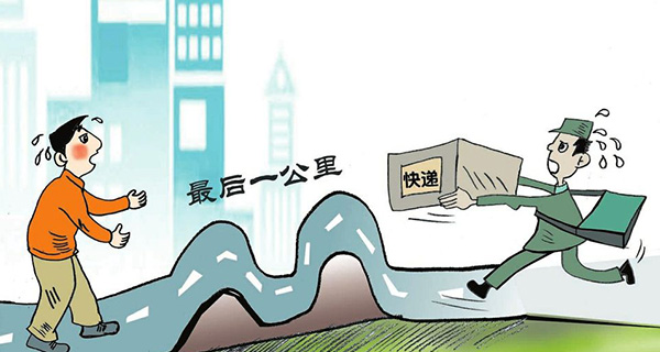 【方圓信息快訊】網(wǎng)購(gòu)最后一公里，代收快遞成主流選擇！
