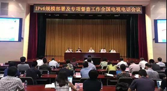 【方圓信息快訊】工信部督促電信企業(yè)加快自營(yíng)系統(tǒng)IPv6改造