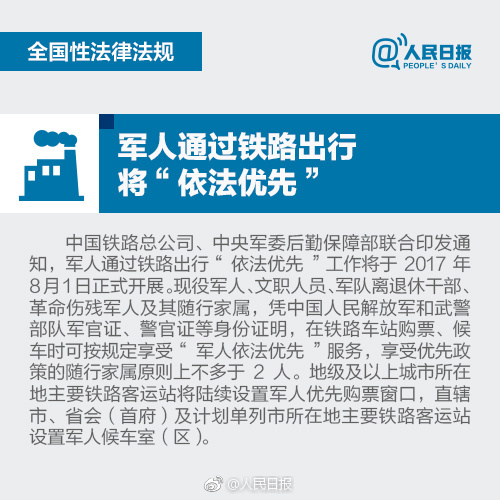 【方圓信息快訊】個人同行異地取款免手續(xù)費？8月新規(guī)解讀！