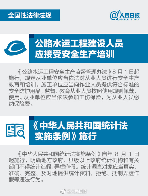 【方圓信息快訊】個人同行異地取款免手續(xù)費？8月新規(guī)解讀！