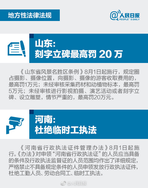 【方圓信息快訊】個人同行異地取款免手續(xù)費？8月新規(guī)解讀！