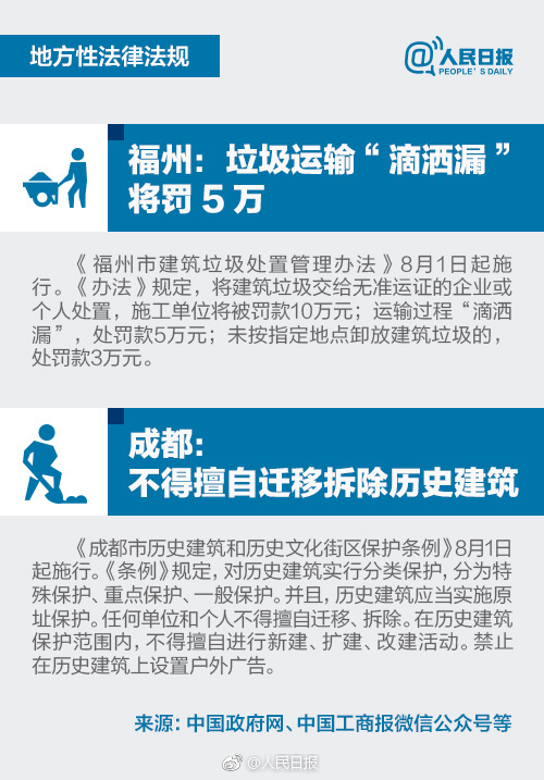 【方圓信息快訊】個人同行異地取款免手續(xù)費？8月新規(guī)解讀！