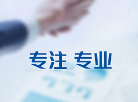 中電合創
