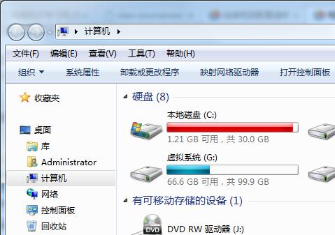 電腦的C盤變紅了怎么辦？電腦C盤滿了怎么清理？
