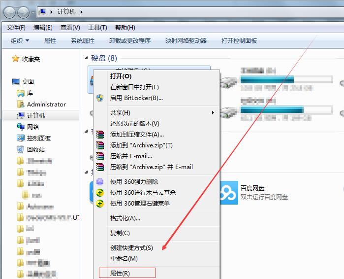 電腦的C盤變紅了怎么辦？電腦C盤滿了怎么清理？