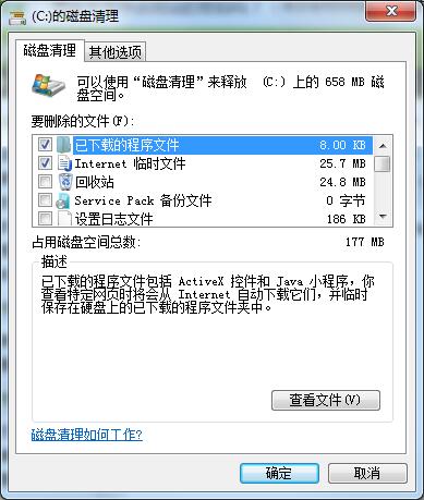 電腦的C盤變紅了怎么辦？電腦C盤滿了怎么清理？
