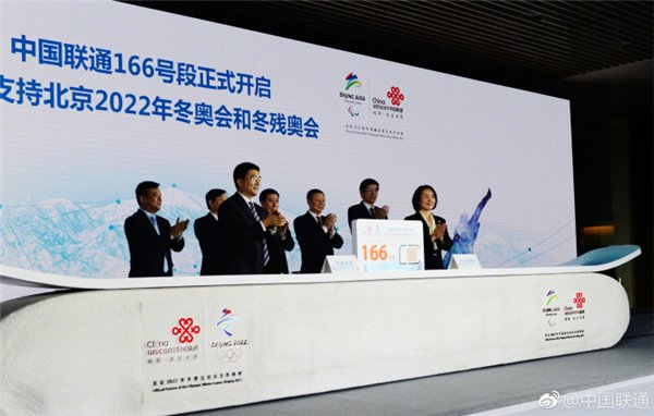 【方圓信息快訊】中國(guó)聯(lián)通166號(hào)段開(kāi)啟預(yù)約
