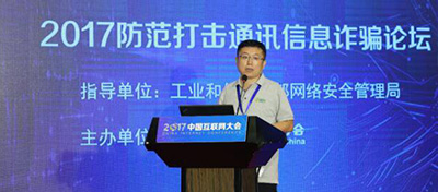 【方圓信息快訊】中國電信七項舉措打擊通訊詐騙，挽回數(shù)億損失