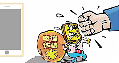 【方圓信息快訊】中國電信七項舉措打擊通訊詐騙，挽回數(shù)億損失