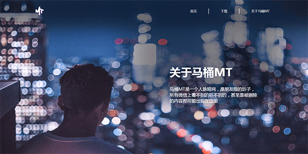 出道即封殺！多閃馬桶聊天寶能否挑戰(zhàn)社交霸主微信的地位？