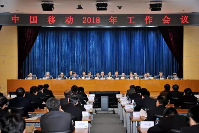 【方圓信息快訊】三大運營商定調2018工作方向，新年新氣象