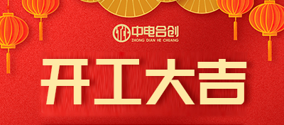2024年我國(guó)電信業(yè)務(wù)總量同比增長(zhǎng)10%