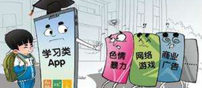 教育部：將聯(lián)合網(wǎng)信部門治理校園APP亂象