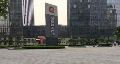 國投財富廣場光纖接入，企業寬帶安裝