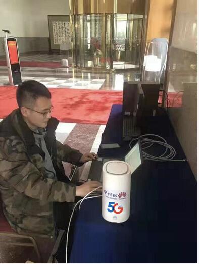 中國電信首家實現人民大會堂5G網絡覆蓋