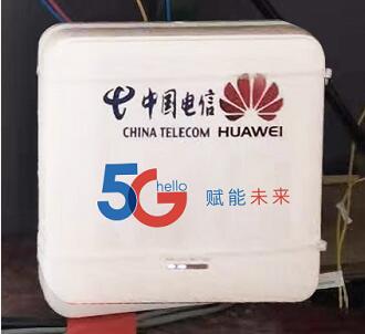 中國電信首家實現人民大會堂5G網絡覆蓋