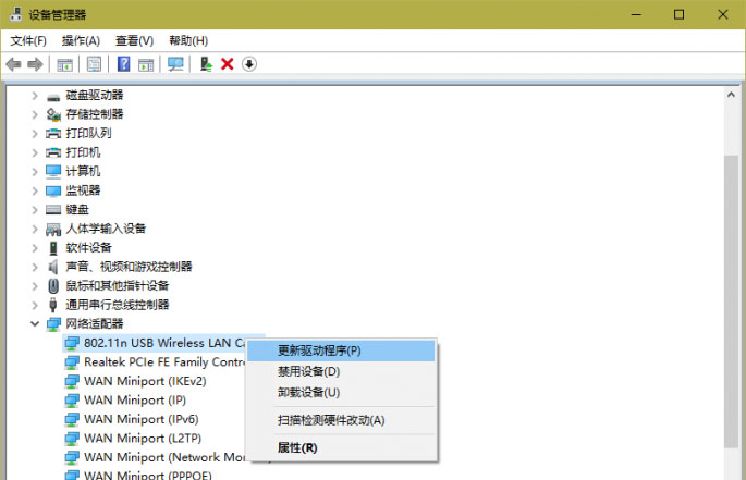 Windows 10無線網(wǎng)連不上怎么辦