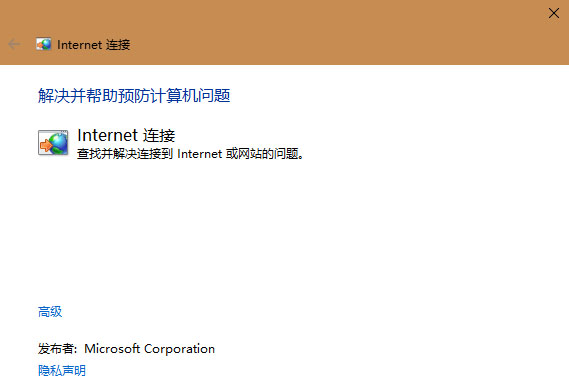 Windows 10無線網(wǎng)連不上怎么辦