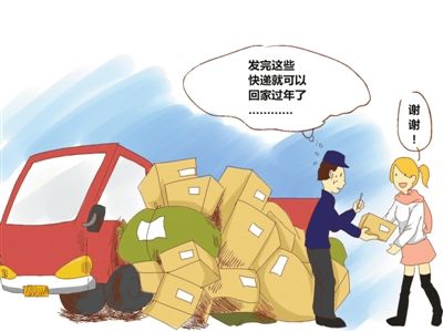【方圓信息快訊】春節(jié)過后，快遞公司面臨“用工荒”