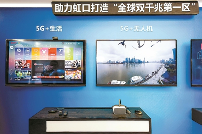 上海成全國首個(gè)移動(dòng)5G試用城市