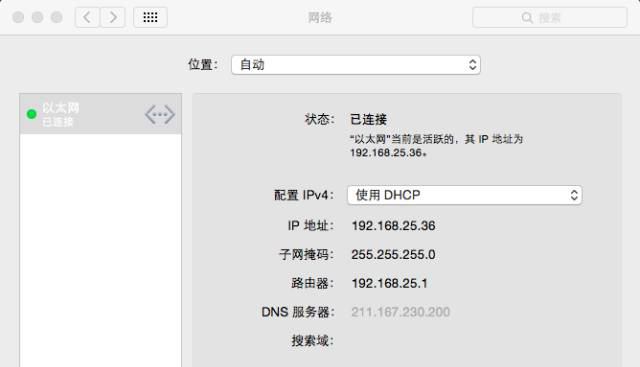 關于IP、DNS、路由器等知識學習