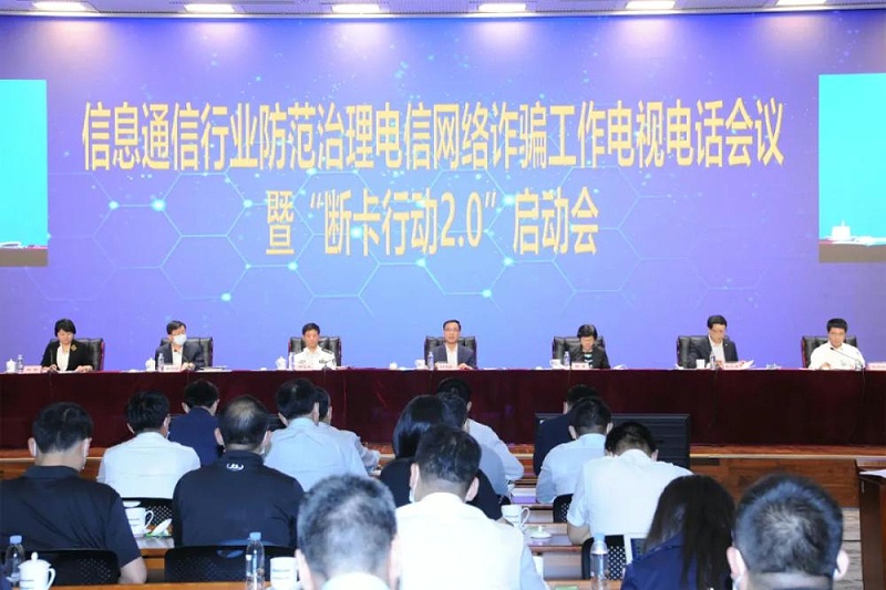 深入推進“斷卡行動” 重拳出擊電信網(wǎng)絡詐騙gtimg.深入推進“斷卡行動” 重拳出擊電信網(wǎng)絡詐騙