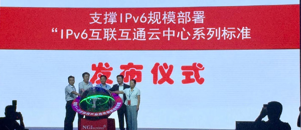 【方圓信息快訊】官宣！中國聯(lián)通開啟IPv6新時代！