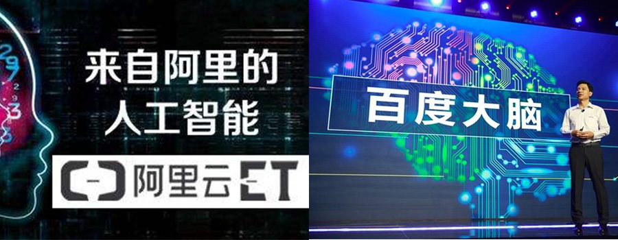 【方圓信息快訊】騰訊云發(fā)布AI即服務戰(zhàn)略新品-智能云，開放AI技術