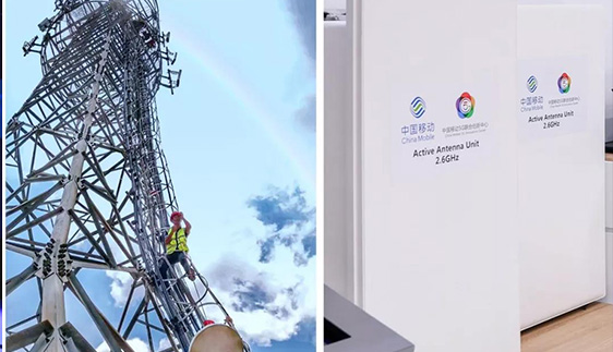 中國移動召開5G+發(fā)布會