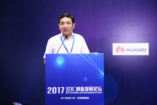 【方圓信息快訊】“2017IDC創(chuàng)新發(fā)展論壇”在京召開(kāi)
