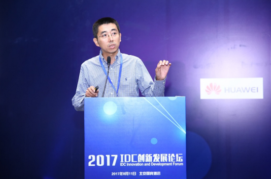 【方圓信息快訊】“2017IDC創(chuàng)新發(fā)展論壇”在京召開(kāi)
