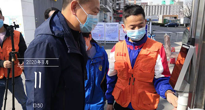 中電合創產業互聯網與智慧化創新助力社區科技抗疫