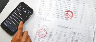 【方圓信息快訊】讓用戶明明白白消費！下月起運營商須短信推送月賬單