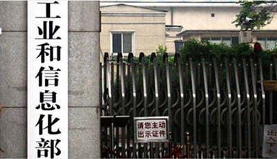 方圓信息為您帶來通訊行業最新資訊
